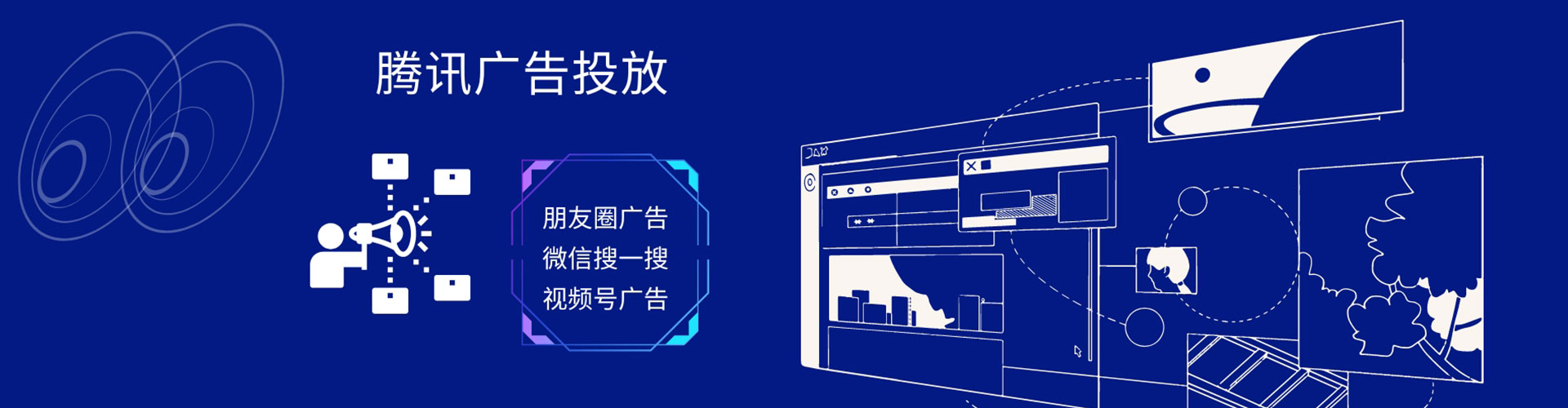 黄南sem代运营
