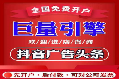 案例解析：竞价代运营如何提高广告投放效果